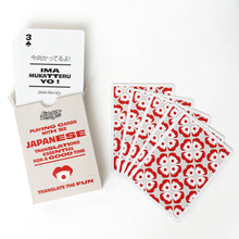Load image into Gallery viewer, Japanese Language Playing Cards - Lingo