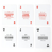 Load image into Gallery viewer, Japanese Language Playing Cards - Lingo
